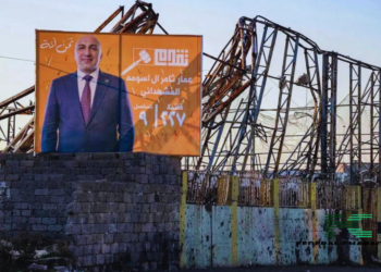 Iraq Conducts First Provincial Elections in a Decade