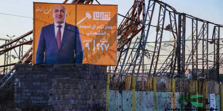 Iraq Conducts First Provincial Elections in a Decade