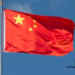 China Takes Action Against Massive Government Investment Scams