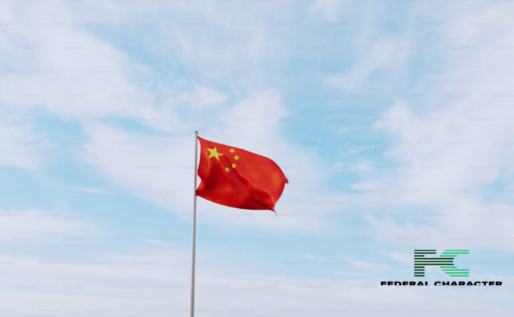 Former High-Ranking Chinese Official Receives 16-Year Prison Term for Corruption Charges