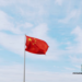 Former High-Ranking Chinese Official Receives 16-Year Prison Term for Corruption Charges