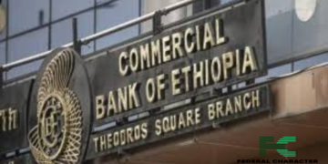 Ethiopian Bank President Promises Legal Consequences for Customers Exploiting System Glitch