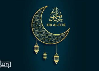 FG Adds Thursday To The Eid-el-Fitr holiday