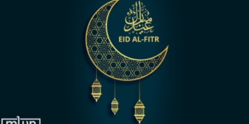 FG Adds Thursday To The Eid-el-Fitr holiday