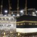 June 16 Announced as Sallah Day in Saudi Arabia