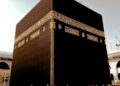 Fourteen Jordanians Lose Lives In Hajj Pilgrimage in Saudi Arabia