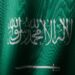 Saudi Arabia Reopens Kabul Embassy