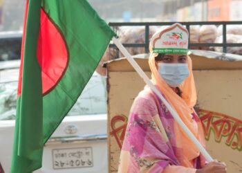 The Sudden Twist in Bangladesh Politics