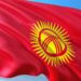Kyrgyzstan: President Sacks Prime Minister