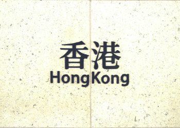 Hong Kong Denies Visa Renewal for Bloomberg Journalist