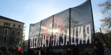 Bulgarian Government Collapses After Mass Protests; Here's What Sparked the Fury