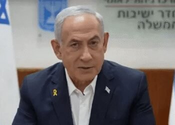 Israeli Spying Concern On U.S. Upgraded To Highest Level — Sources