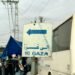 ​The $570 Engine Oil Scam: How Black-Market Profiteers Control Gaza