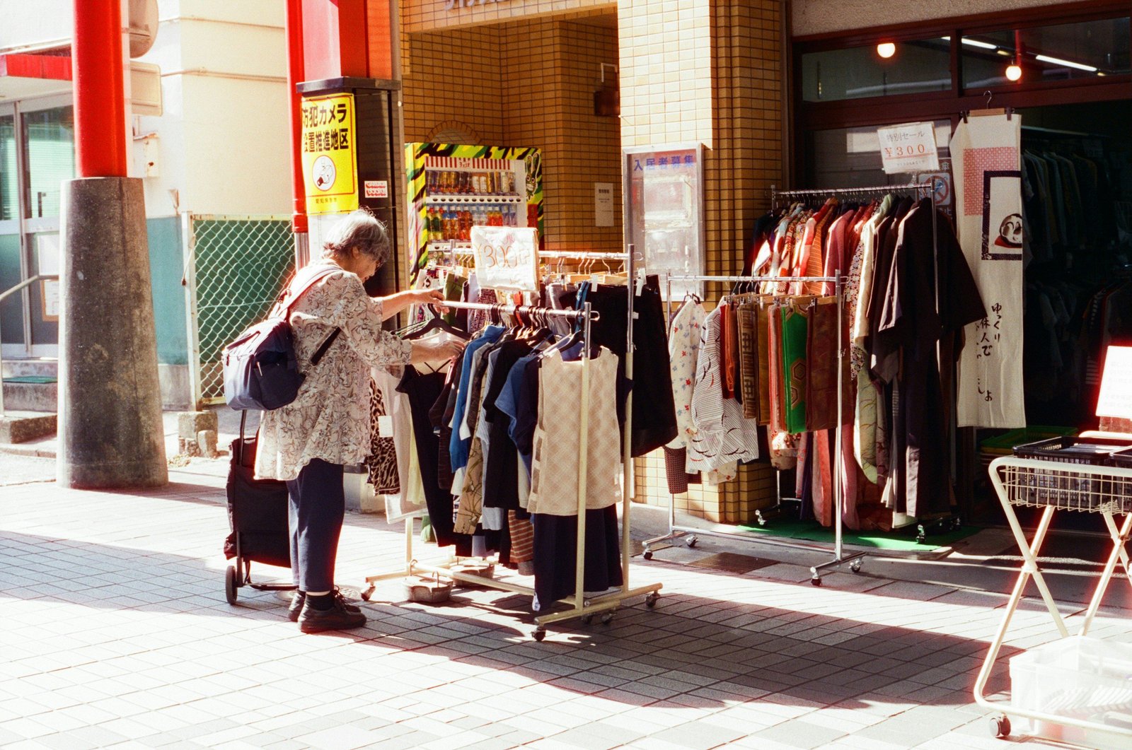 Japan's Vintage Gold Rush: Why Tourists Are Flocking to Tokyo's Thrift Stores